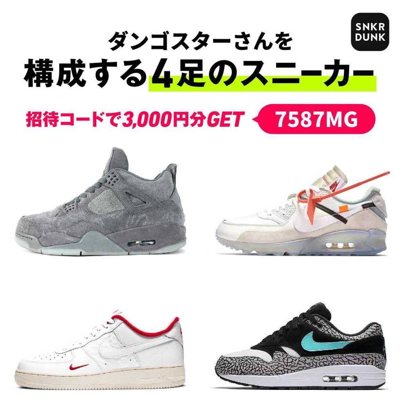 構成するって何だろう