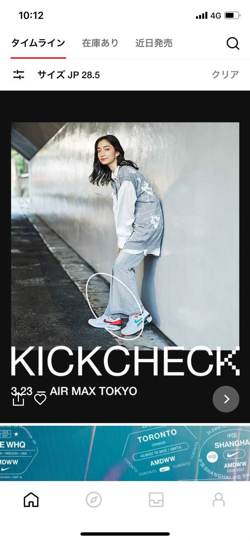 アプリ開きすぎて、この画面飽きたー
この子が悪いわけではない。。。