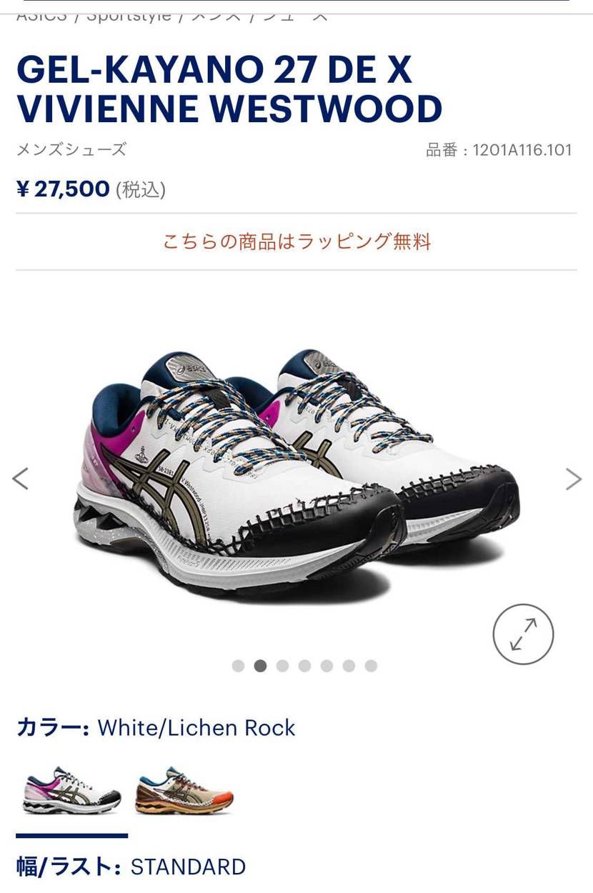 買ってしまったー！
トラビスと、定価変わらん　笑