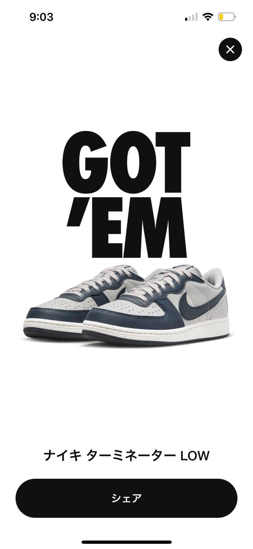 オリジナルを履いていた世代としては
難なく買えたのがとても嬉しい😆