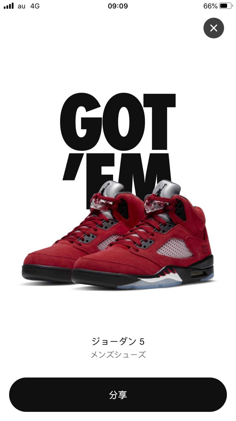 今回量が多いかな