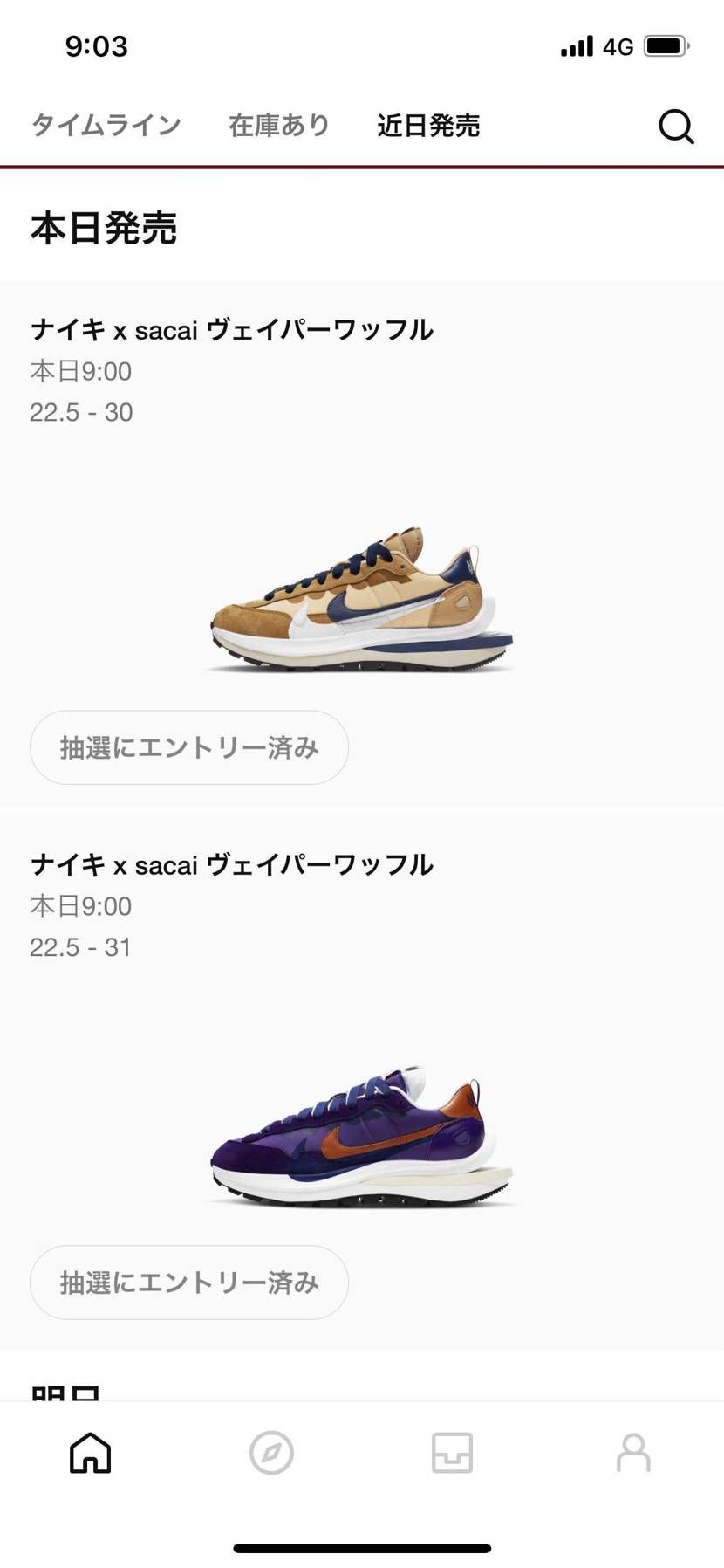 今日は誕生日なので、
当たりますように😂😊