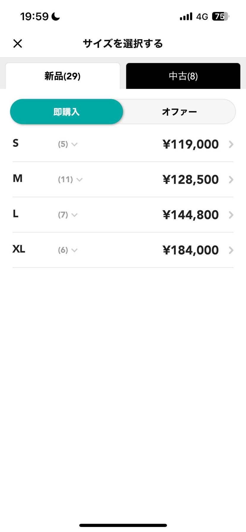 Mの方へ
1270000円で検討下さい。
宜しくお願いします。