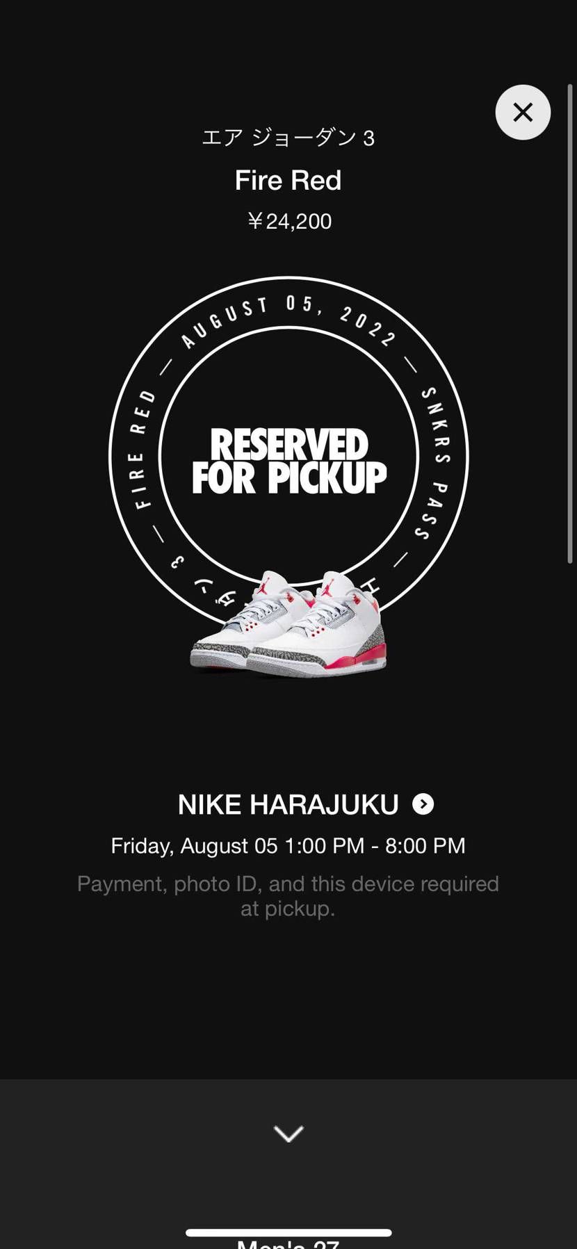 Air Jordan 3 スニーカーパス