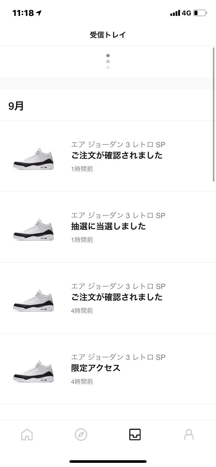 これはどうなるんですかね