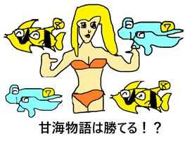 樹緒(出品者)