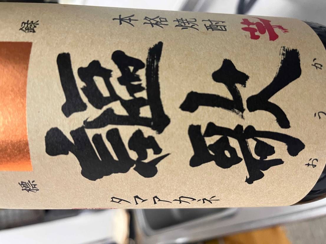 買えて！浮かれて初投稿です！ただの自慢になりますが！1985