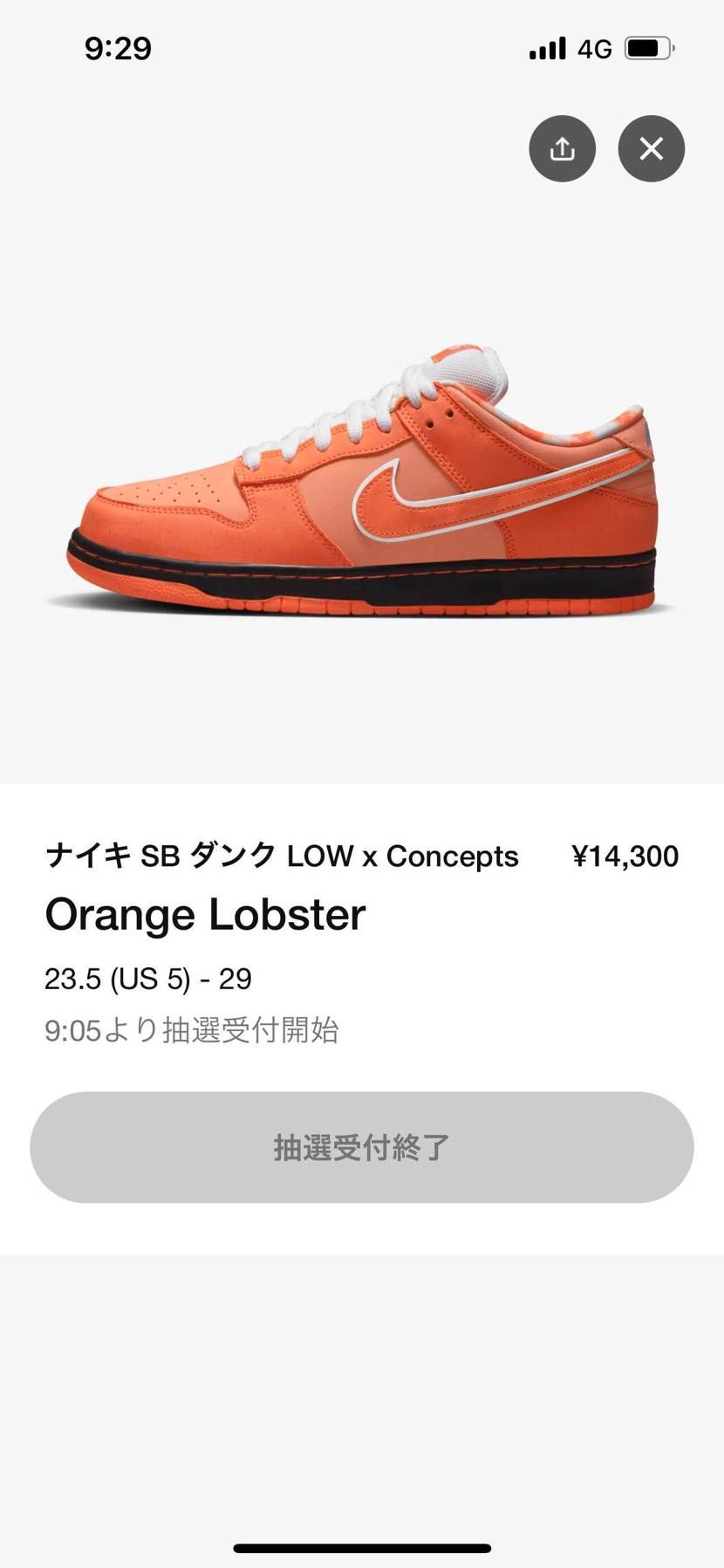 記念する日に
当選も落選もなく放置されるっていうww