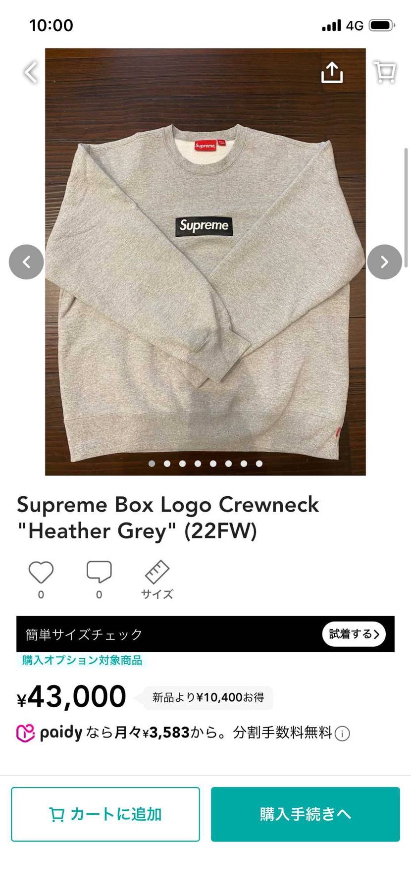 断捨離中です！
よろしくお願いしますm(__)m