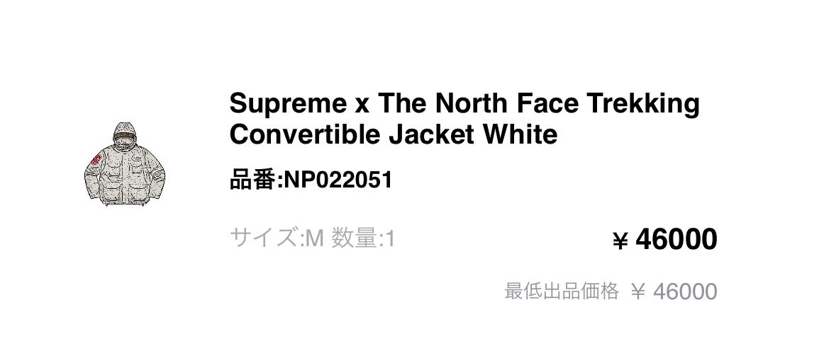 ホワイト Mサイズ高速で最安値です!
お願いします〜