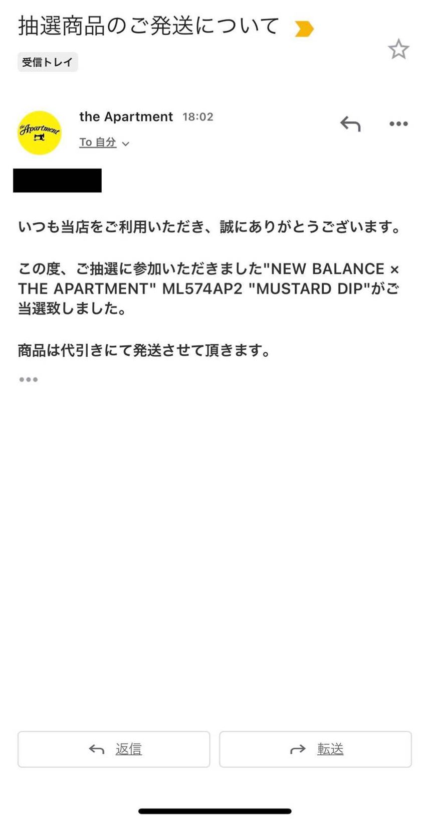 🙌🙌来たー!!