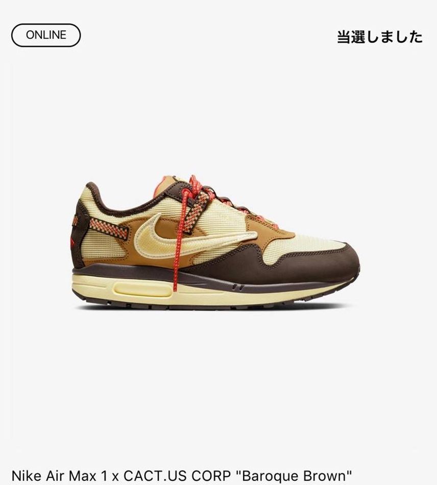 わーい🙌朝起きたら当たってた🤞
眠気吹っ飛んだ😳