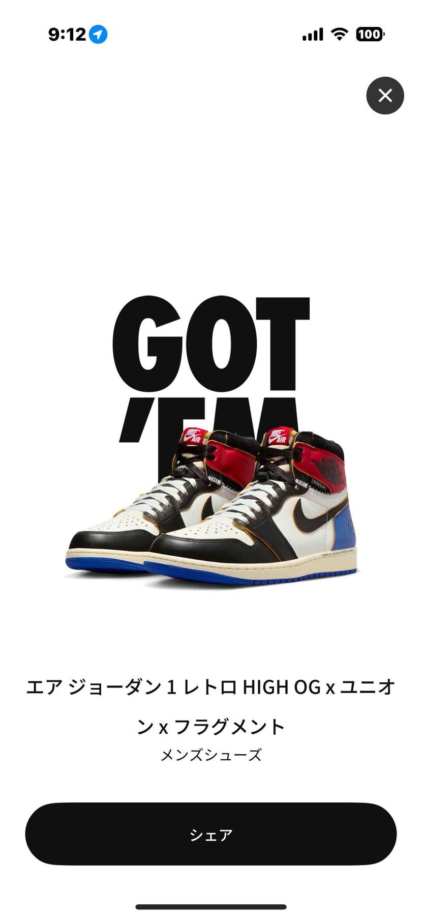 やりましたー😂前回は参加も🪪弾かれ、Unionも補欠当選で繰り上がりできずに😂