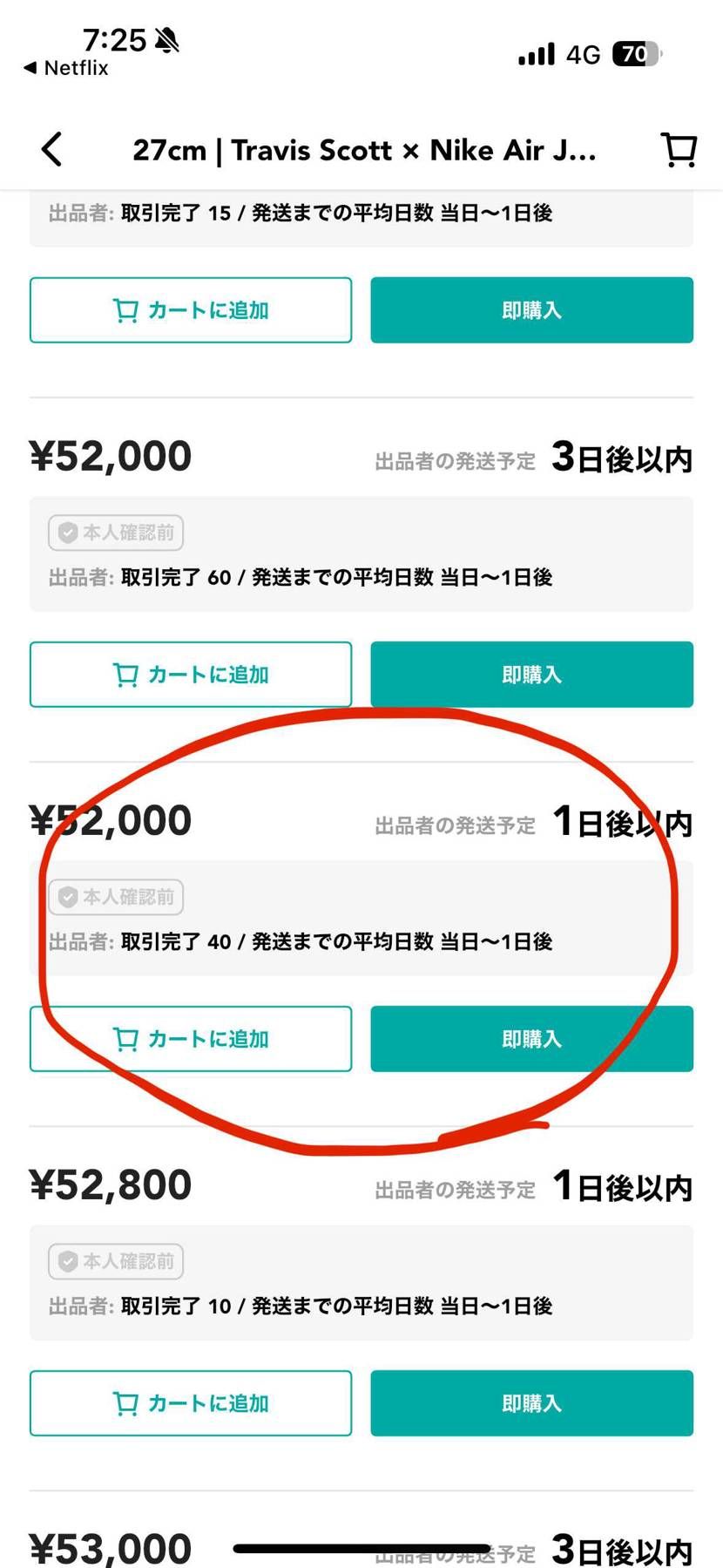 27cm 52000円 スニーカーズ購入品
黒タグ付きです!
欲しい方ぜひ〜