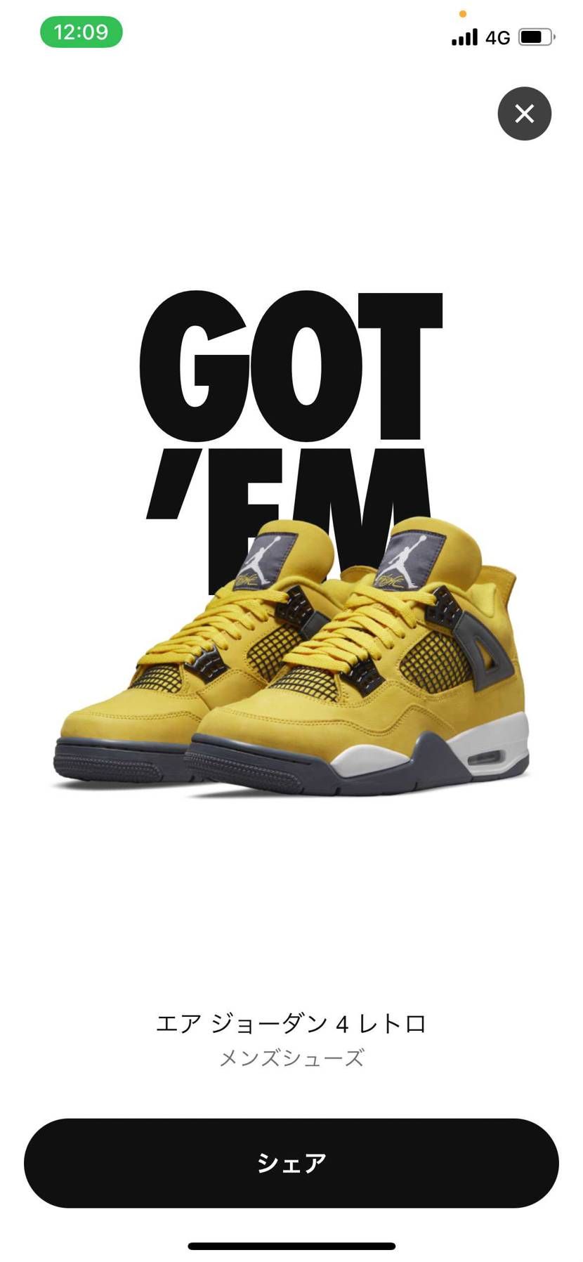 限定アクセス来ました！
ありがとうございます！！