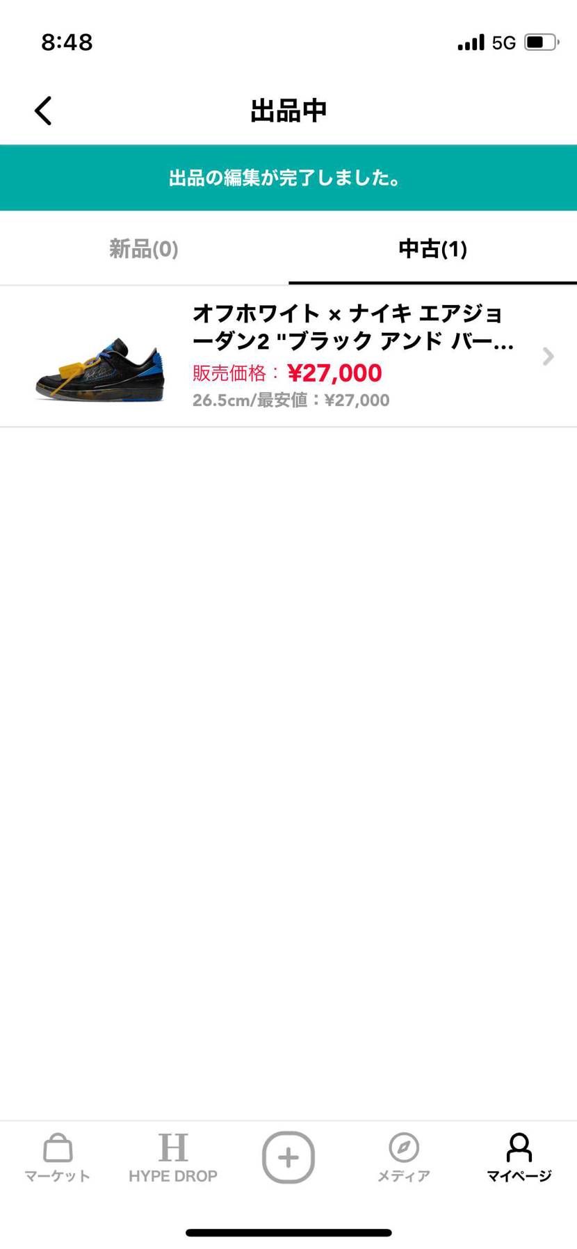 断捨離中です。
希望金額等あればご相談承ります。
宜しくお願い致します。