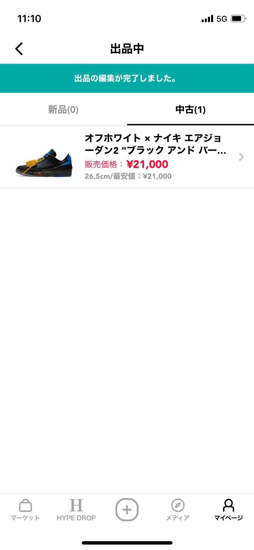 明日28日に発送します‼️
お気に入り登録されてる方々、宜しくお願いします🙇