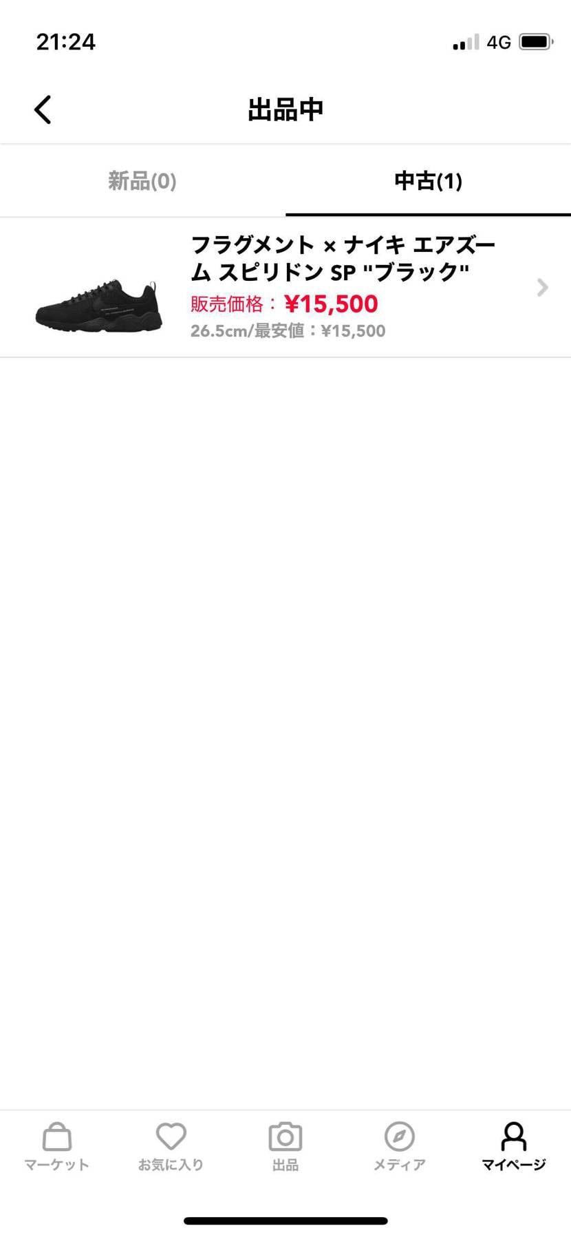 週明け月曜日に郵送分があるので、日曜日までこの金額で出品します。
ご検討の程、