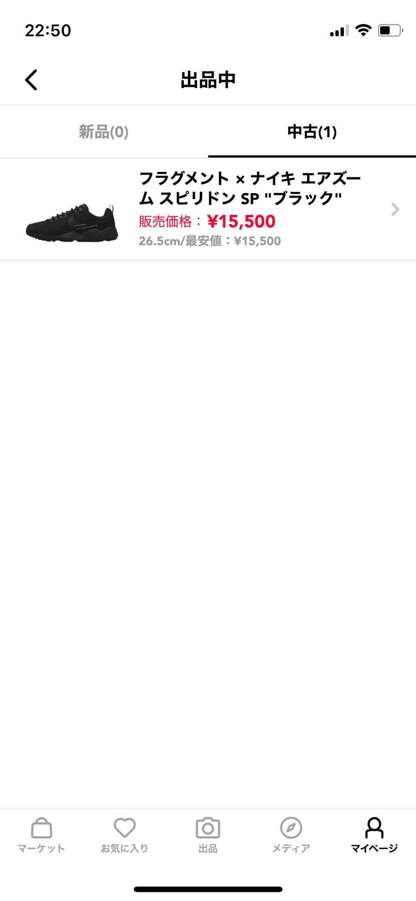 みんなの投稿 | スニーカーダンク