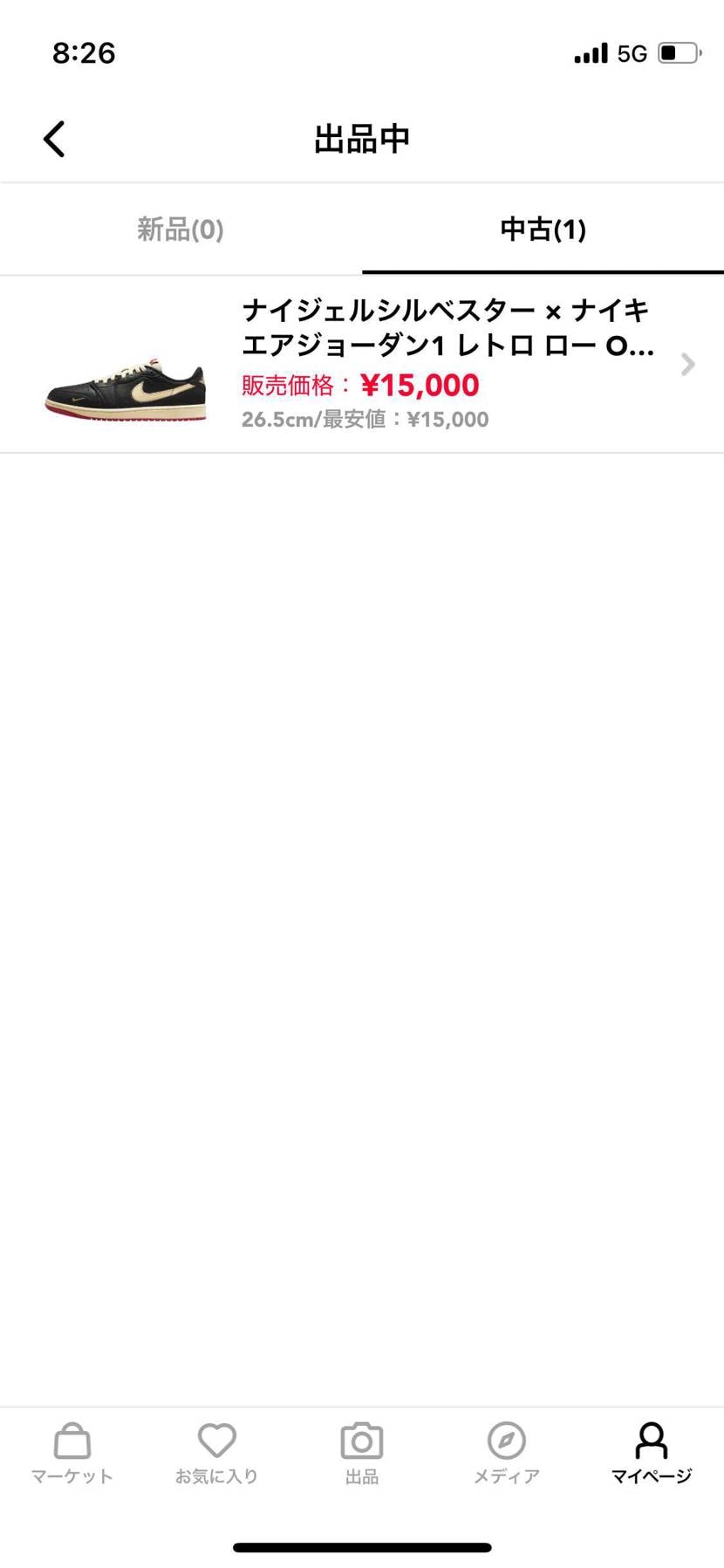 ご検討の程、宜しくお願い致します。