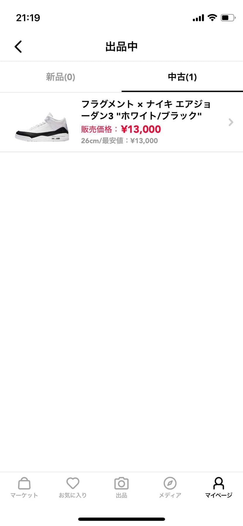 中古ですがご検討の程、宜しくお願いいたします🙇