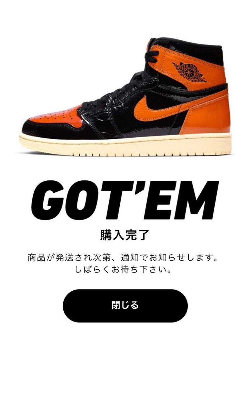 もう買っちゃいました!
スニーカーズきませんでしたね!