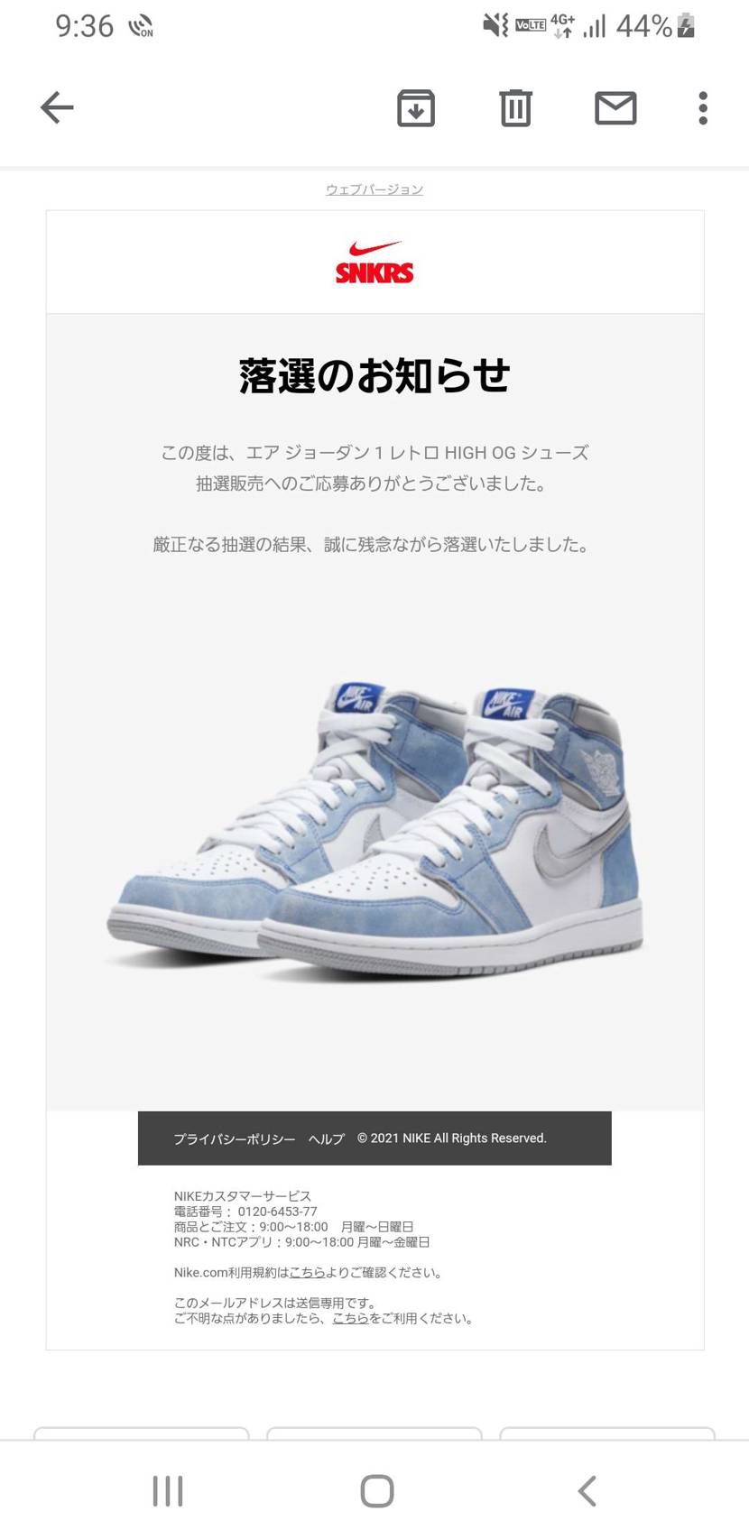 当たるときってどんななのwww