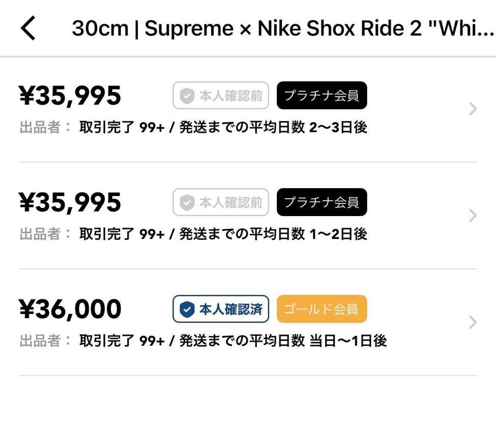 他のサイズでもあるかもしれませんが、
30cmで空売りされた方いませんか。