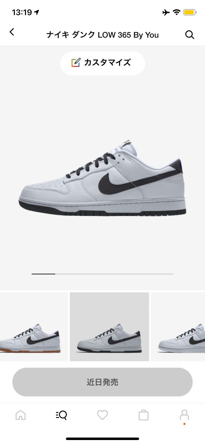 この２つで迷ってます！
皆さんはどっち派ですか？
意見が聞きたいです！