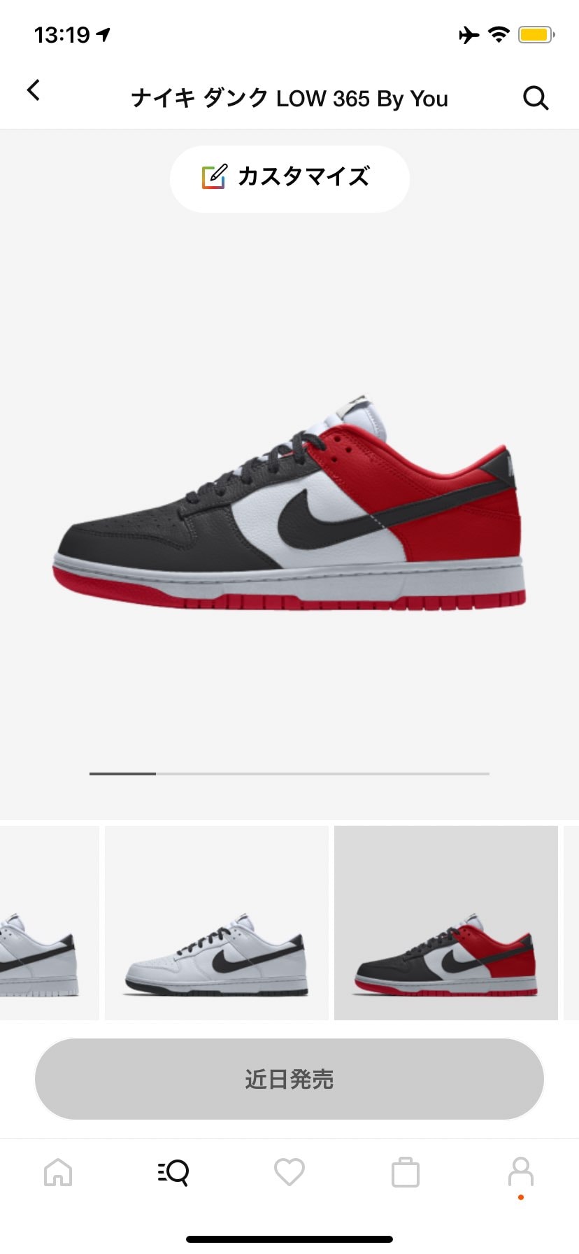 この２つで迷ってます！
皆さんはどっち派ですか？
意見が