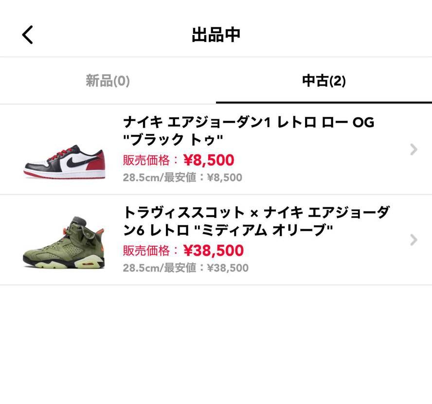 中古出品しました。
興味のある方は是非見て下さい！