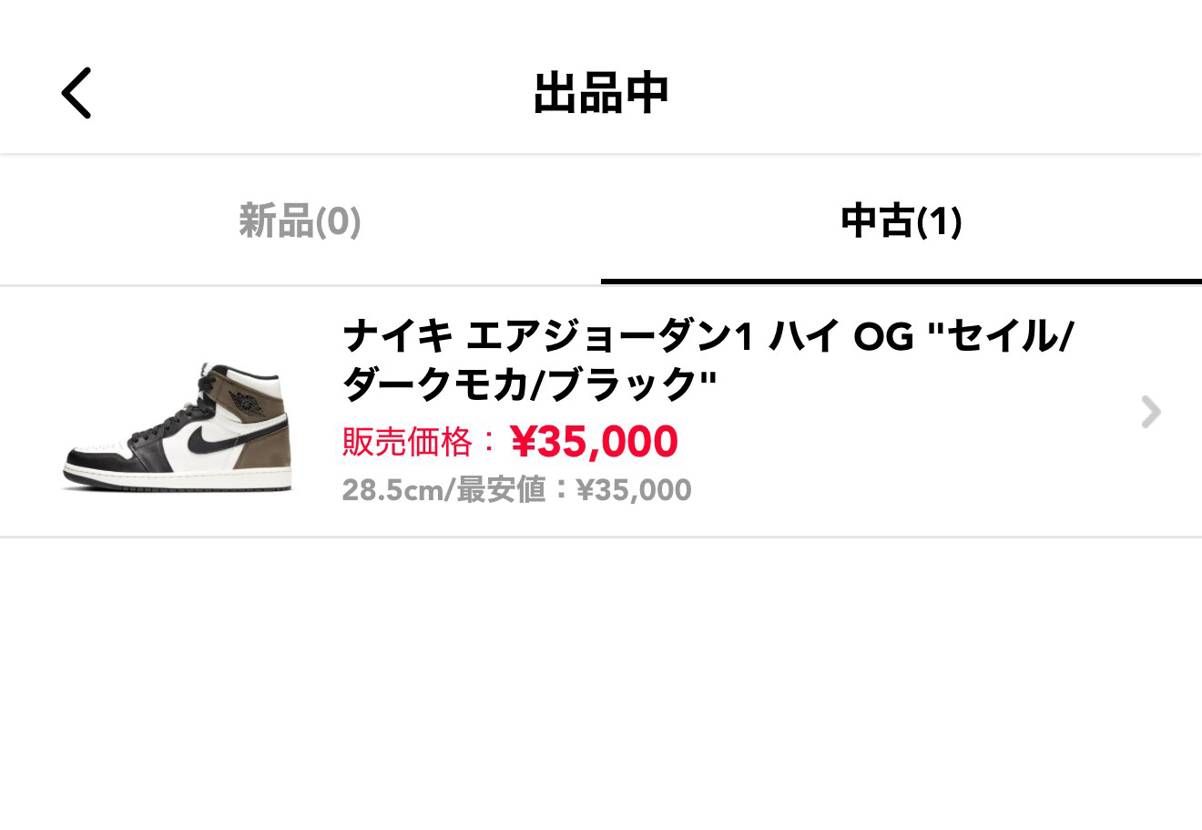 本日出品しました。
興味がある方はご覧ください。
※値段交渉受け付けます。
