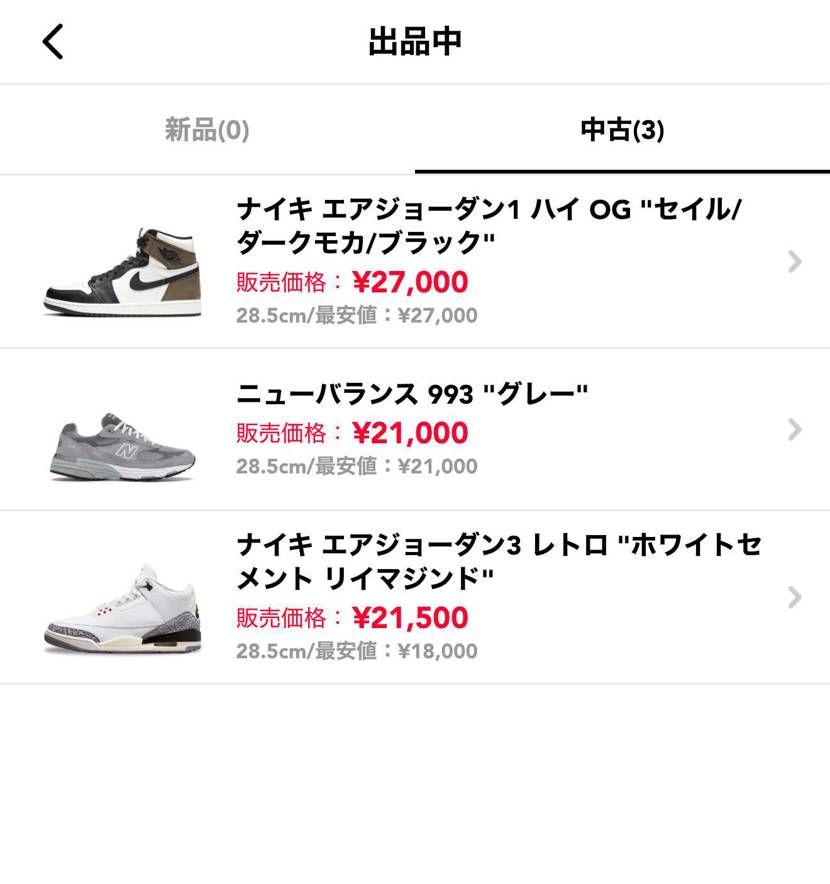 まだまだ履ける中古品です。
御検討下さい。