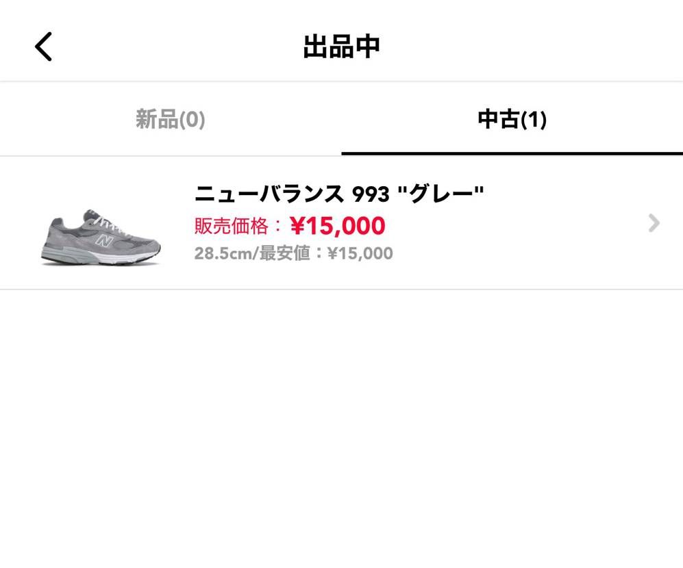 早い者勝ち最安値です！