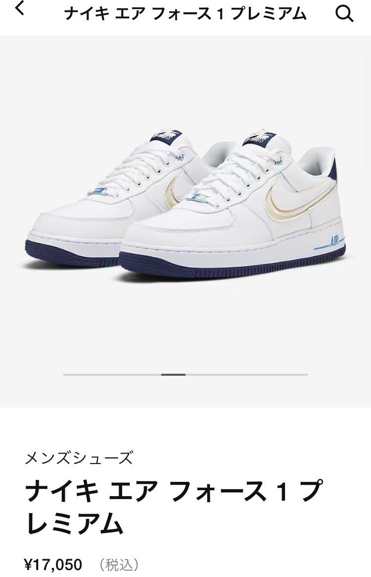 買えるかなー、N原に並ぶのかな〜