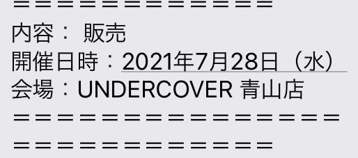 良番すぎてわらった