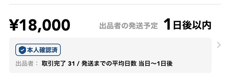 26.5 明日原宿持ち込めまーす