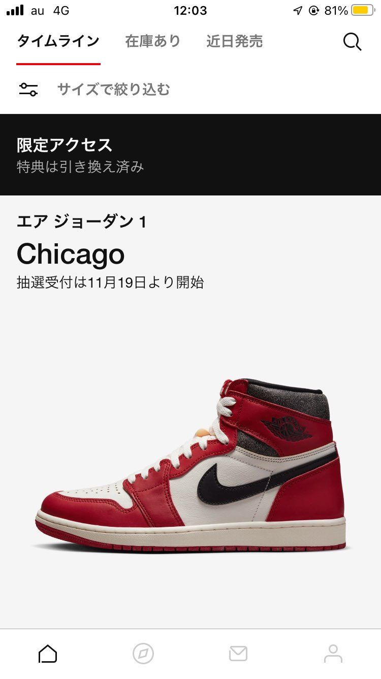 バモス