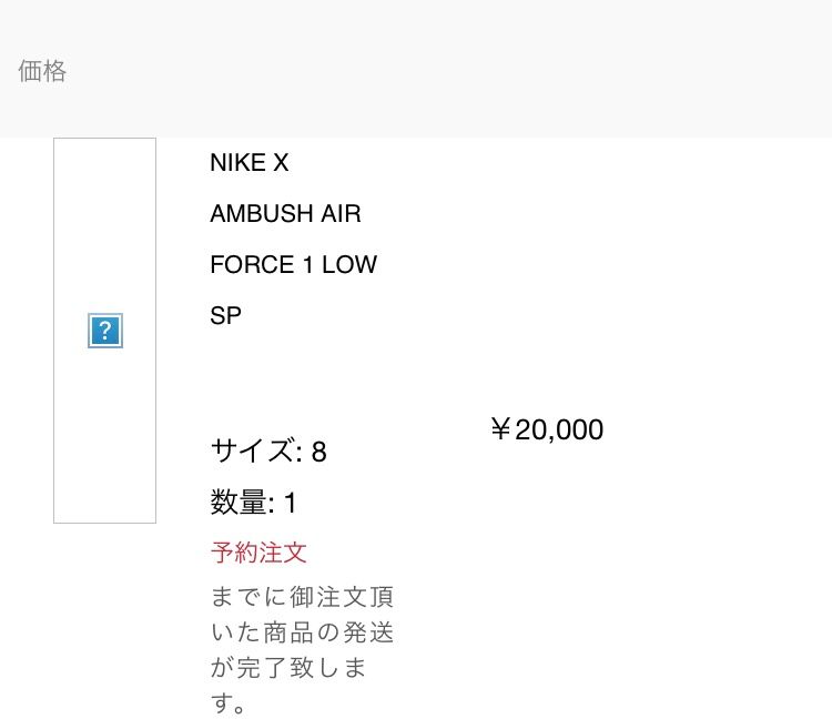 白変えた
マイサイ8.5だけど、8しかないならそれでいってみます！