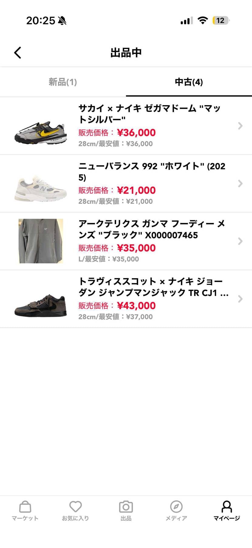 かなり格安にて販売してます！
ぜひ宜しくお願いします✨✨