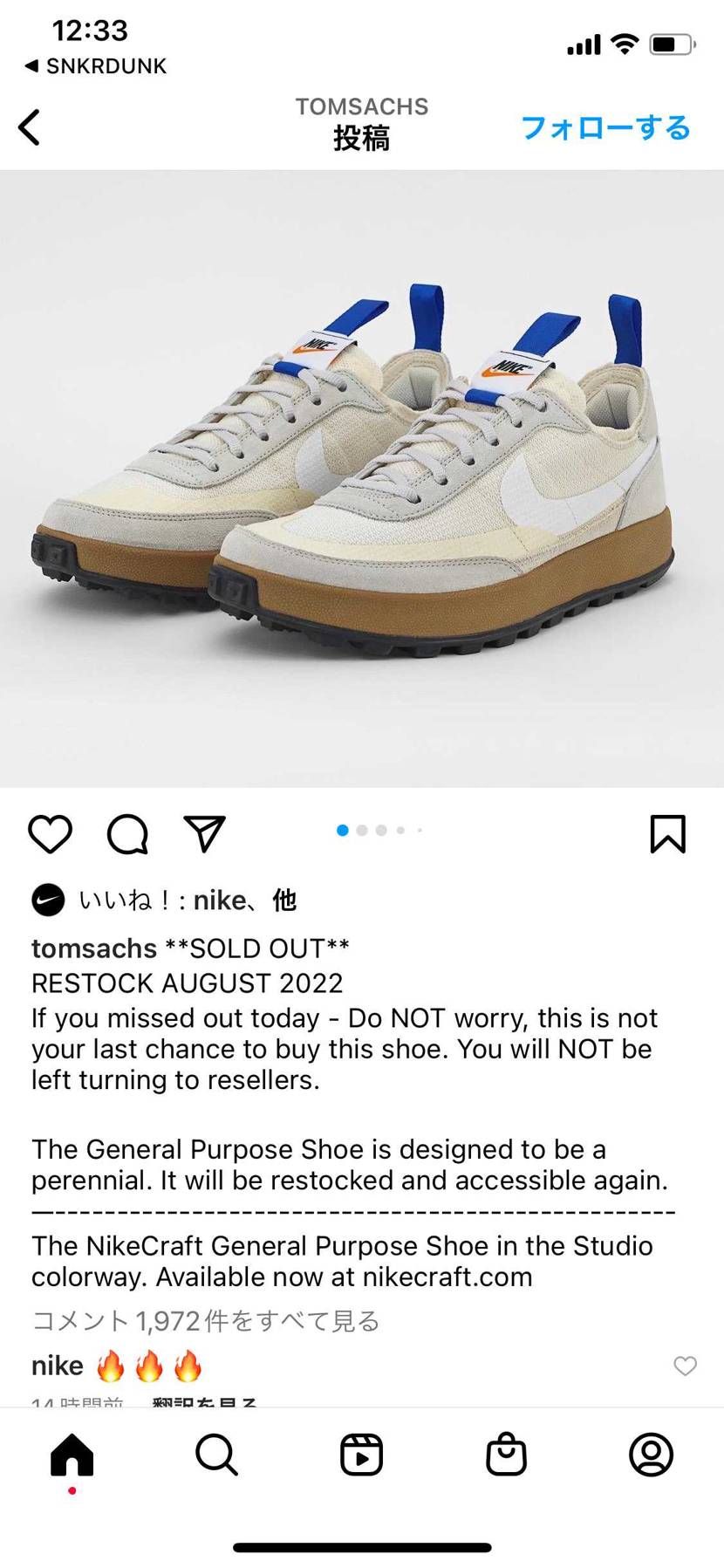You will NOT be left turning to reseller