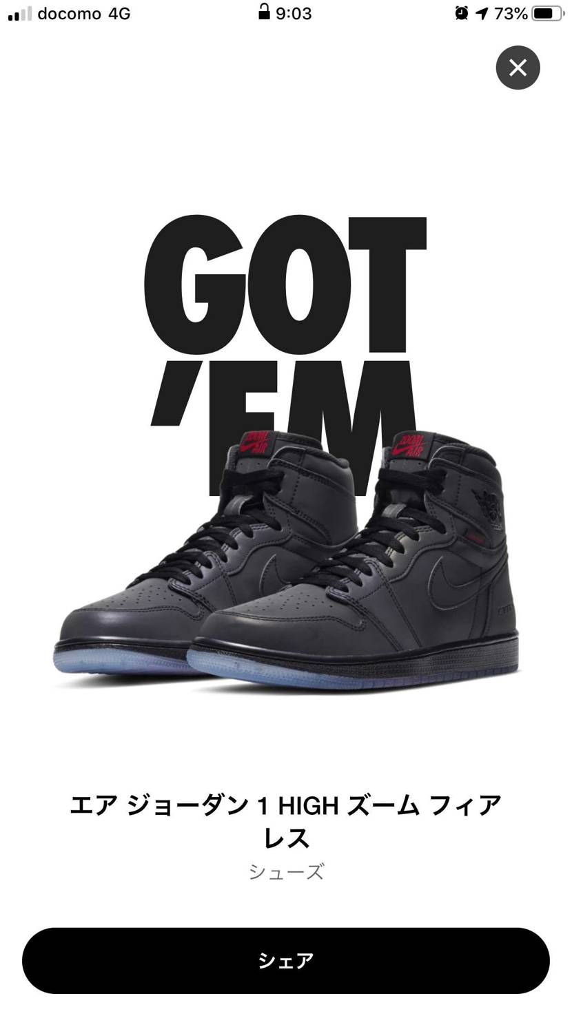 初のエアジョーダン1GOT’EM‼️写真ないけど95もGOT’EM‼️
SNK