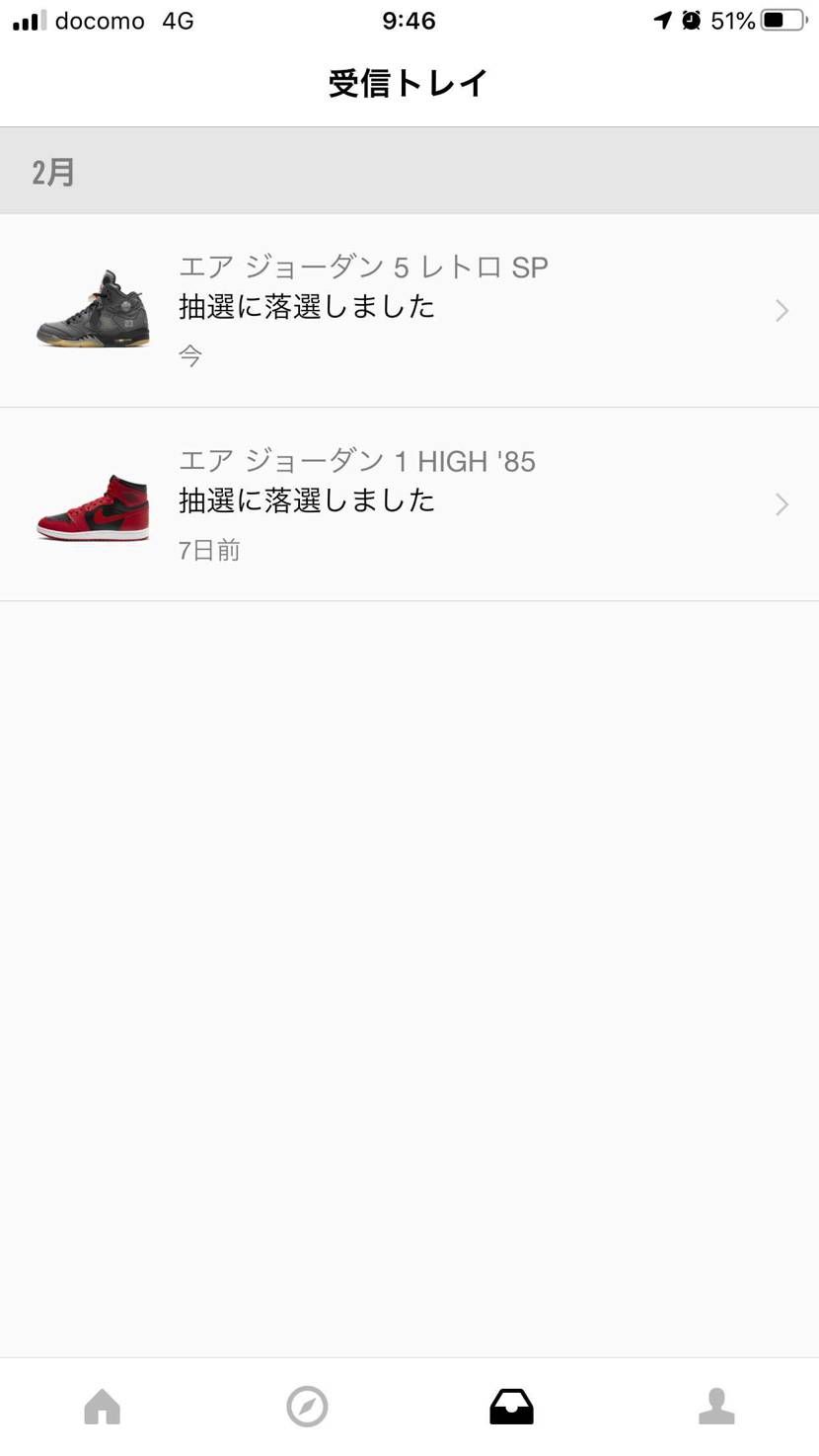 わかってはいたけどやっぱりダメか。。。