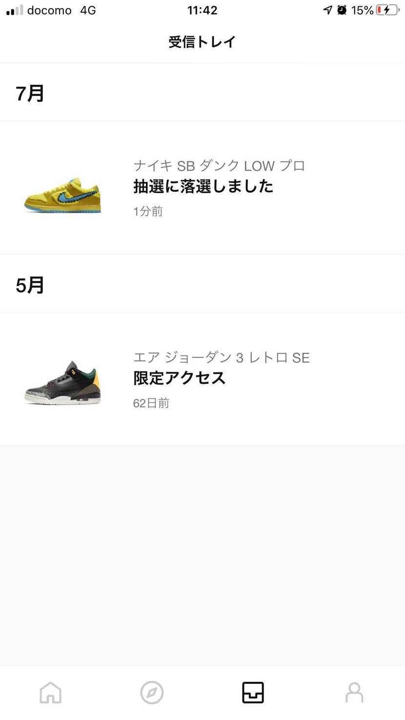 安定のハズレ。。。