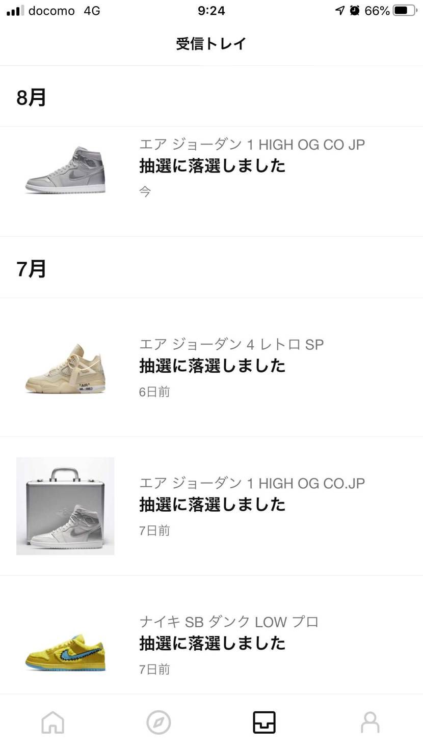 当たらん。。。
royal toeから全然当たらない。
オレのスニーカーズど