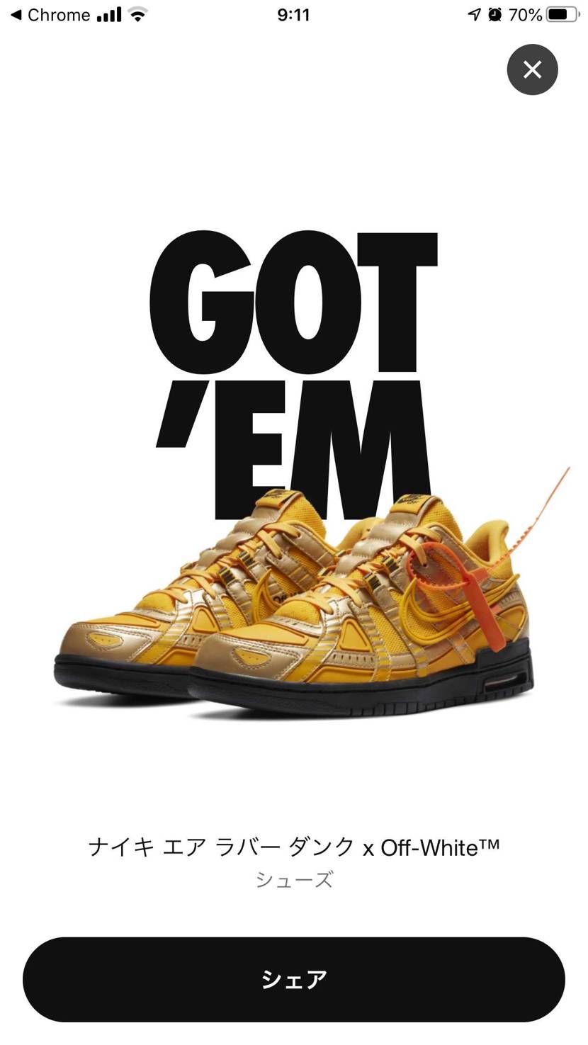 マジ？オレが当たるのは足数が多いのか🤤