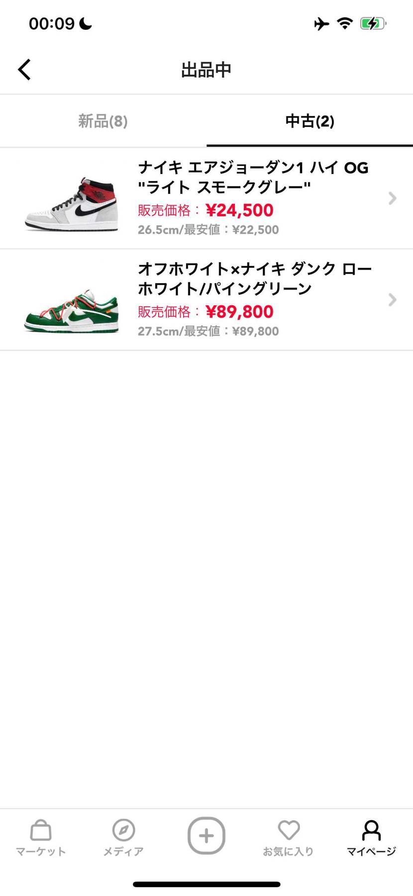 26.5 27.5。。。。