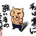 自己満足☆(出品者)
