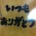 apollo3513(出品者)