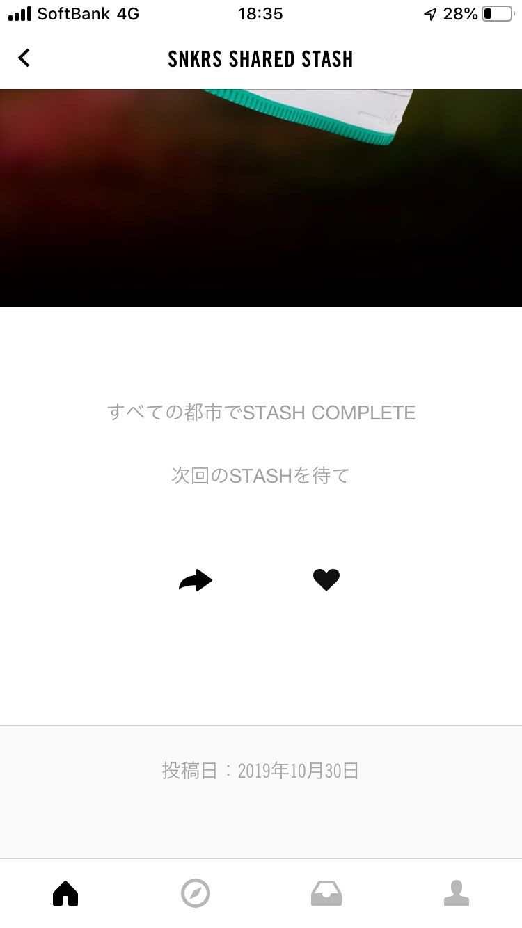 コンプリートとか…w
名古屋のオアシスでずっと待機してたけどなにもなかった。